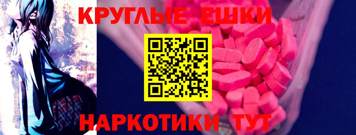 ОМГ ОМГ зеркало  Вход с VPN  Ecstasy 280 MDMA  Улан-Удэ  Ecstasy Дубай 