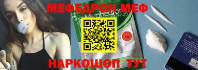 амфетамин Красноармейск