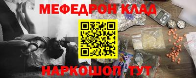 амфетамин Красноармейск