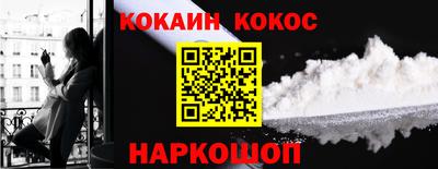 прущая мука Кохма