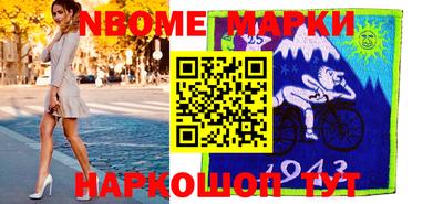 амфетамин Красноармейск