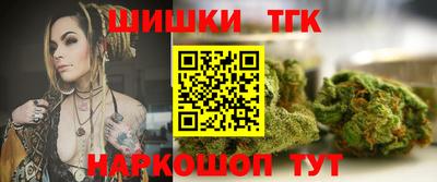 таблы Котовск