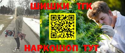 таблы Котовск