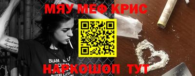 таблы Котовск
